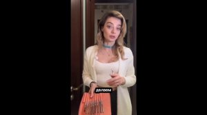 Моя новая секретная косметика