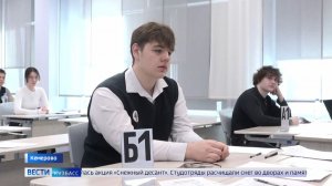 В Кузбассе прошла тренировка сдачи ЕГЭ на 73 пунктах в 29 территориях