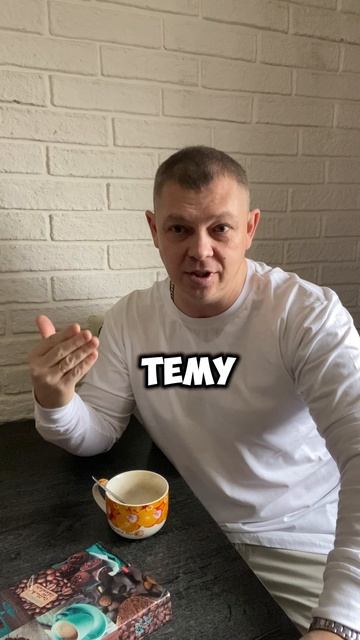 Мне Отказали