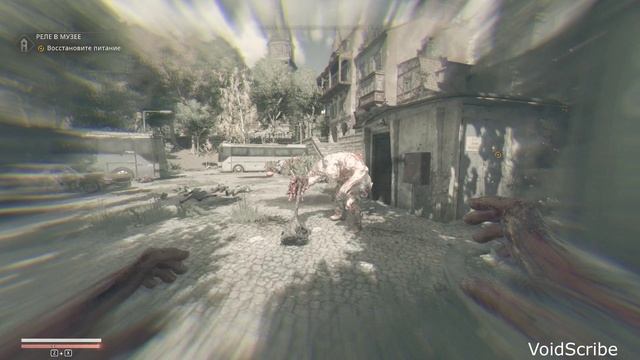 Dying Light — The Beast | Часть 61. Реле в музее.