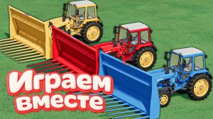 МУЛЬТИКИ ПРО РАЗНОЦВЕТНЫЕ МАШИНКИ И ТРАКТОРЫ ДЛЯ ДЕТЕЙ 🏆 ГОНКИ ТРАКТОРОВ ДЛЯ ДЕТЕЙ №5