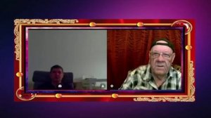 Переписанная история.