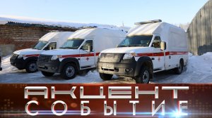 В Инту пришли машины Скорой медицинской помощи.