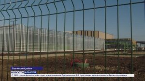 Информационный выпуск Майкопского телевидения 3.03.26