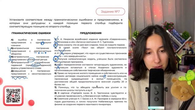 1) Н. А. Некрасов возобновил издание журнала «Современник», опубликовав в нём «Записки - №33213