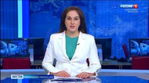 Вести Карачаево-Черкесия 03.03.2026
