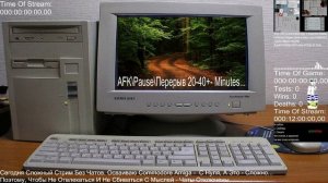 Вечерний Стрим Кати, Дома, 3(04.03.2026)