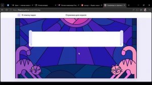 ОЛИМПИАДА ПО ФИНАНСОВОЙ ГРАМОТНОСТИ 2026 г УЧИ РУ ОТВЕТЫ