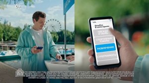 ВТБ - Пёс Пиксель и кэшбэк (2024)