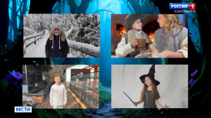 Юных корреспондентов приглашают поучаствовать в конкурсе «Сибирские сказки»