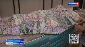 Что подарить на 8 марта?