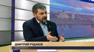 Рыбинск. Главный вопрос.  Дмитрий Рудаков (04.03.26)