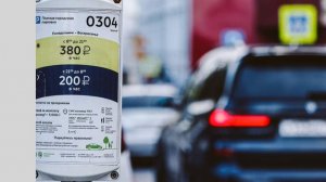 Собянин рассказал о работе городских парковок 8 Марта