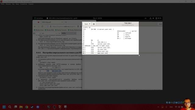 Лабораторная работа №4 Выполнение