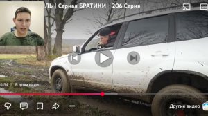 Еду в Чернобыль | Сериал БРАТИКИ На канале LavremSem | РЕАКЦИЯ