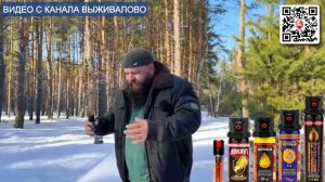 Инструкция по использованию перцовых баллонов от канала «выживалово»