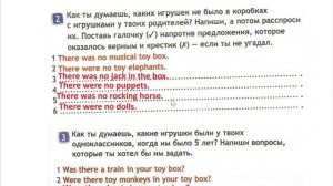 SPOTLIGHT 3 рабочая тетрадь 56,57 страница