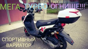 Спорт вариатор DLH KOSSO TMMP