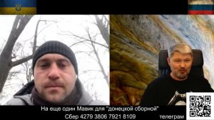 Русь им нужна без русских...