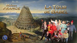 Вавилонская башня