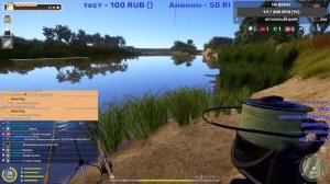 РР4 | ТРОФЕЙ ЛЕЩ ВОСТОЧНЫЙ | РУССКАЯ РЫБАЛКА 4