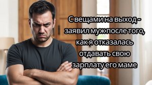 Истории из жизни | Рассказы | Аудиокниги