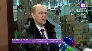 iZ ЖИЗНИ – ВИЗИТ КОНСУЛА