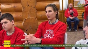 В Сахалинской области прошел традиционный православный молодежный образовательный форум