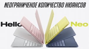 Все о самом дешевом MacBook Neo за 600$ за 5 минут!