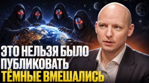 ВЫСШЕЕ Я раскрыло то, что скрывали — ГИПНОЗ и РЕГРЕССИЯ в прошлые жизни. Никита Бурлаков