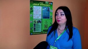 Медиастудия Юный журналист развивает таланты