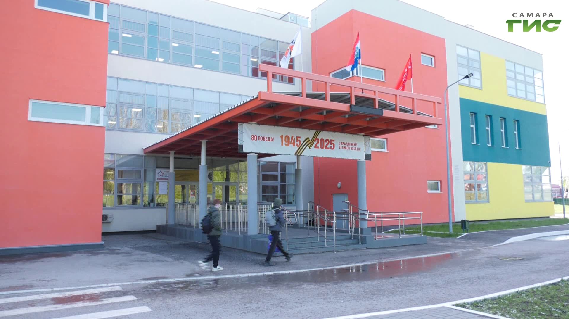 Восемь школ Самары ждёт масштабное обновление в 2026 году