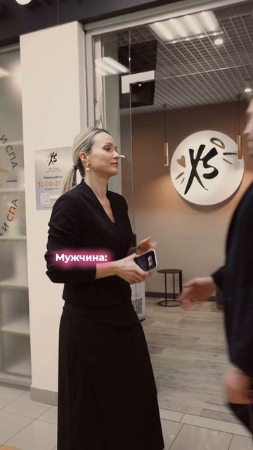 Что дарит мужчина на 8 марта? 💐