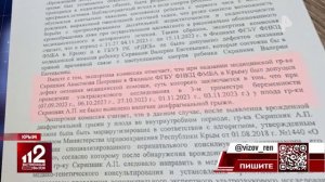 Родители умершей 2,5 года назад новорожденной обвинили врачей в халатности