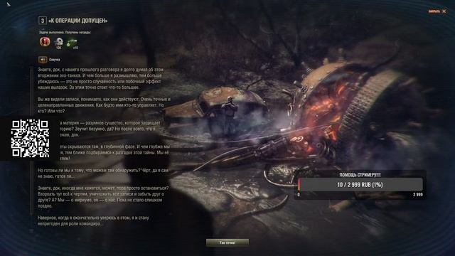 WORLD-OF-TANKS МИРНЫЙ ПРОХОЖДЕНИЯ НА ГРЕНАДЕРА  ИГРАЕМ НА ЕВРО!!!!!