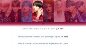 Bts- Boy With Luv lyrics