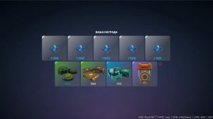 Танки Онлайн