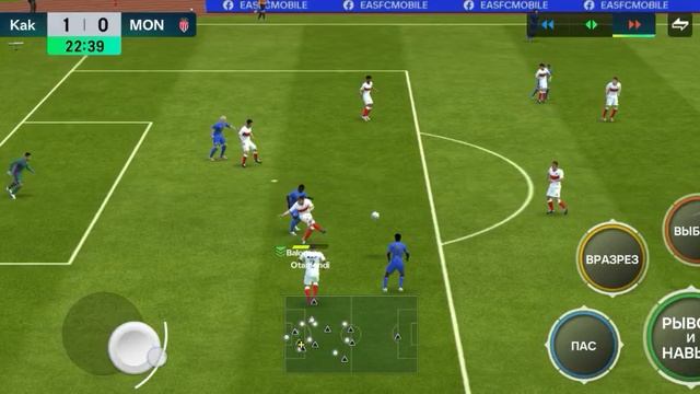 играю в фифа