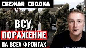 💥РОССИЙСКИЕ ВОЙСКА НАСТУПАЮТ ПО ВСЕМ ФРОНТАМ! ВОЕННЫЕ СВОДКИ НА 04.03.2026!