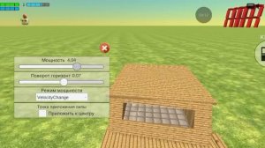 обзор машины в чикен ган