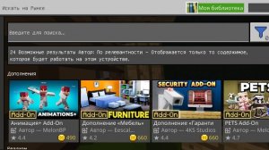 текстур пак