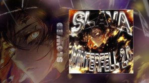 MVSTERIOUS - SLAVA WINTERFELL 2.0 (Официальная премьера трека)