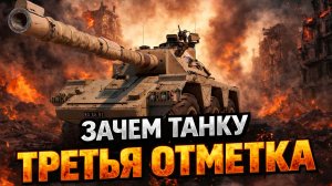 ✅ Concept No. 5 ✅ ТРИ ОТМЕТКИ ✅ КАЧЕЛИ 92 - 93% ✅ Серия №3