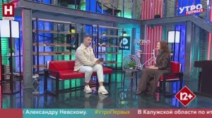 Марина Богомолова. Новый проект «В монастырь!» | УТРО ПЕРВЫХ