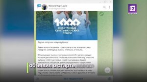 iZ НОВОСТИ – 4 МАРТА 2026