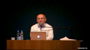 Жена или девушка