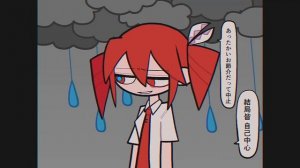 Амала — Финальные Титры Баумкухен ft. МикуVsТетоVsНеру / Amala