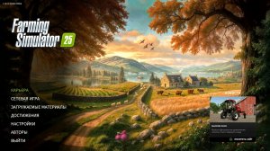 Farming Simulator 25 - Новые горизонты - 01 сезон 003 часть |В плену иллюзий| Moza R5