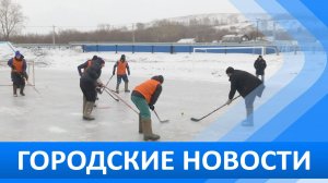 Городские новости 4 марта 2026