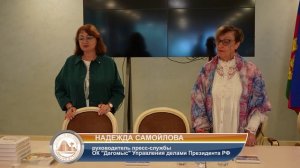 ЭКСКУРС В ИСТОРИЮ. ОЗНАКОМИТЕЛЬНЫЙ ТУР.